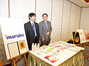 Maruho Co., Ltd