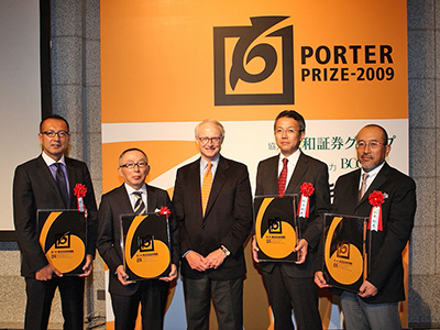 Porter Prize Conference 2009