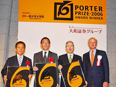 2006年度ポーター賞授賞式
