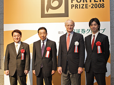 2008年度ポーター賞授賞式