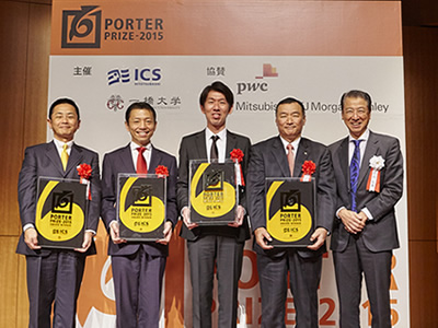 Winners of Porter Prize 2015